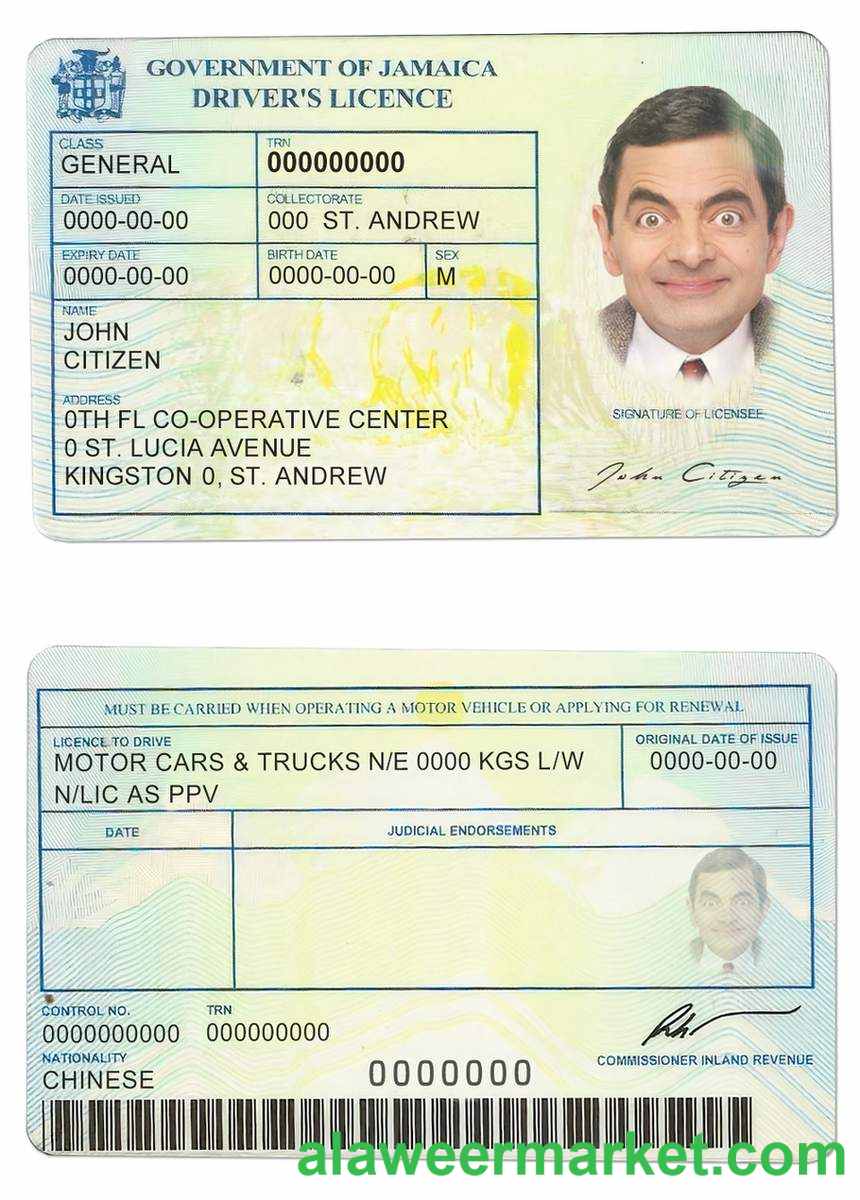 Jamaica driving license